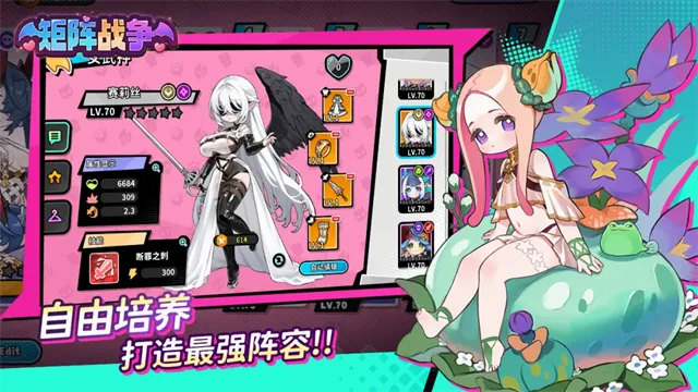 矩阵战争2026最新版本 矩阵战争2026最新版本