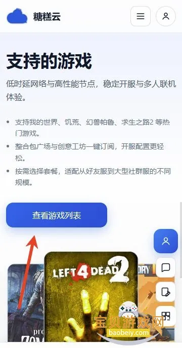 �Ǹ�����(�ҵ���������)v1.6.1 �ֻ���