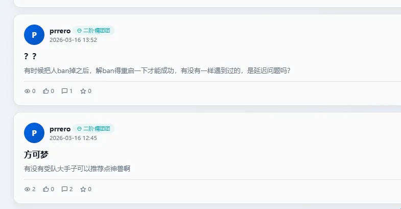 糖糕社区(我的世界社区) 糖糕社区(我的世界社区)