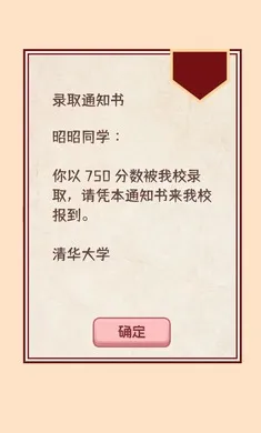 �����ѧ����2(��ѧģ����Ϸ)v1.0.0 �ֻ���