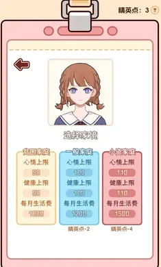 �����ѧ����2(��ѧģ����Ϸ)v1.0.0 �ֻ���