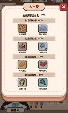 �����ѧ����2(��ѧģ����Ϸ)v1.0.0 �ֻ���