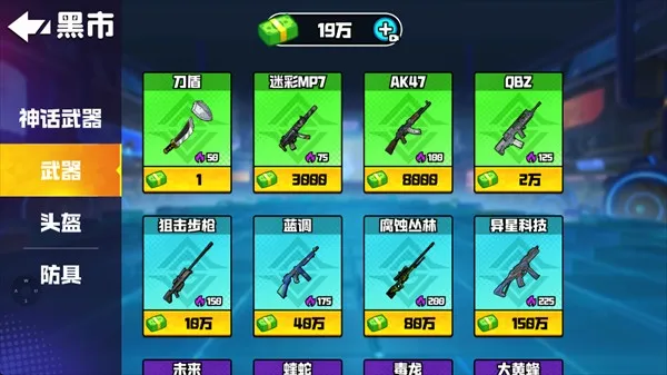 野外突围行动(魔性射击游戏) 野外突围行动(魔性射击游戏)