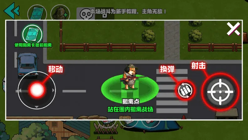Ұ��ͻΧ�ж�(ħ�������Ϸ)v1.0 �ٷ�����