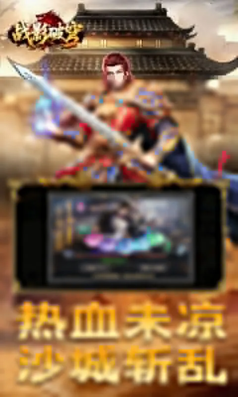 սӰ���(���Ŵ�����Ϸ)v1.0.2 ��Ѱ�