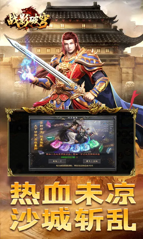 սӰ���(���Ŵ�����Ϸ)v1.0.2 ��Ѱ�