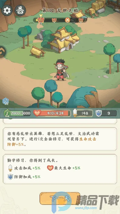 ����̽����(�������Կ�����Ϸ)v0.0.3 �ֻ���