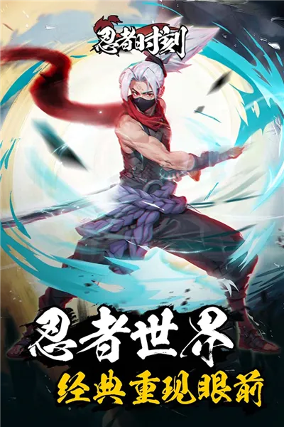 ����ʱ��(��Ӱ������Ϸ)v1.0.2 ��׿��