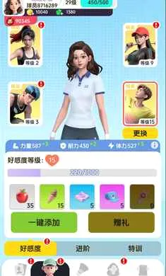 ��ë��Ծ������ֻ���v4.1 ��׿��