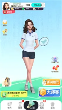 ��ë��Ծ������ֻ���v4.1 ��׿��
