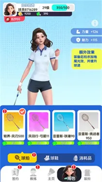 ��ë��Ծ������ֻ���v4.1 ��׿��
