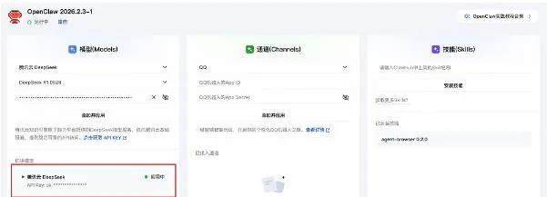OpenClaw(开源AI智能助手) OpenClaw(开源AI智能助手)