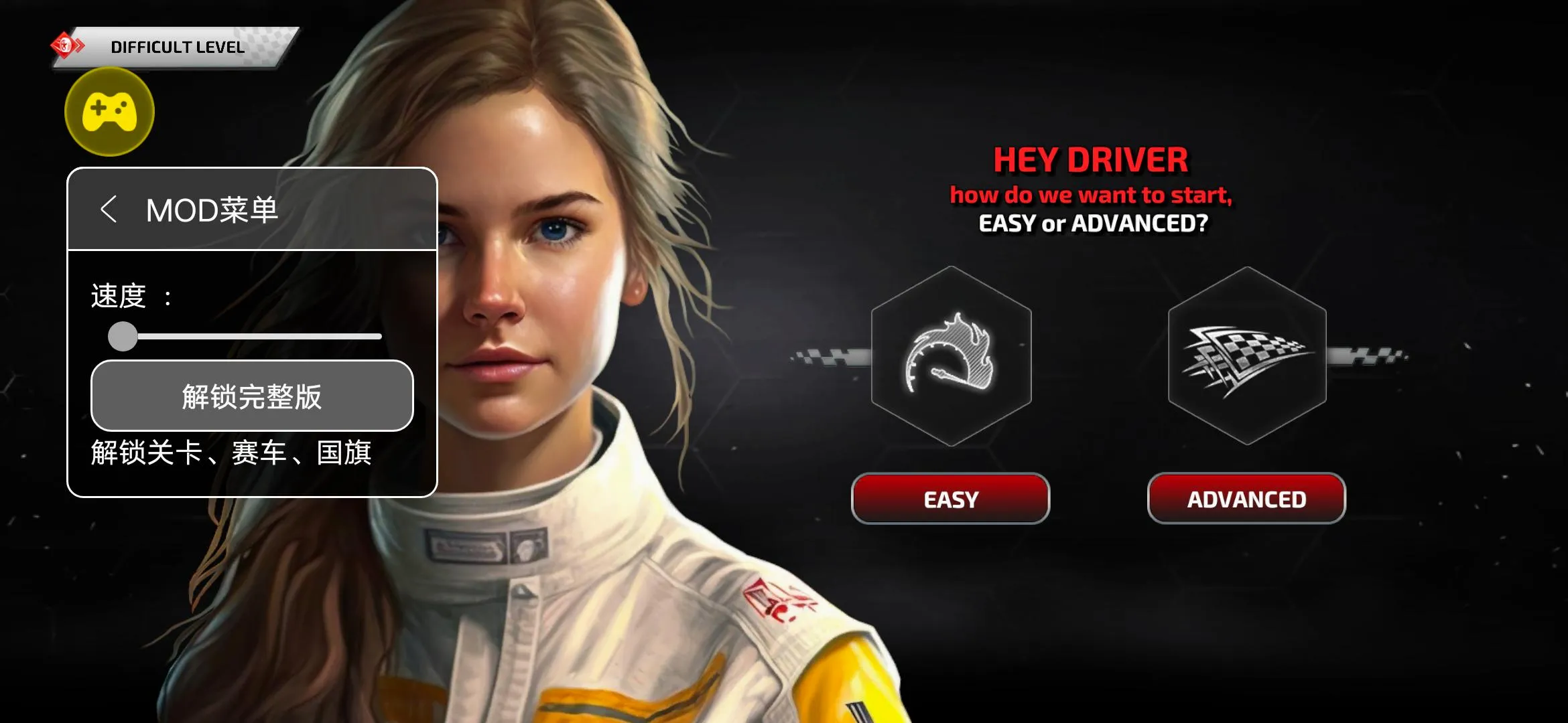 F1����ʽ����2026���°汾v6.65 �ֻ���