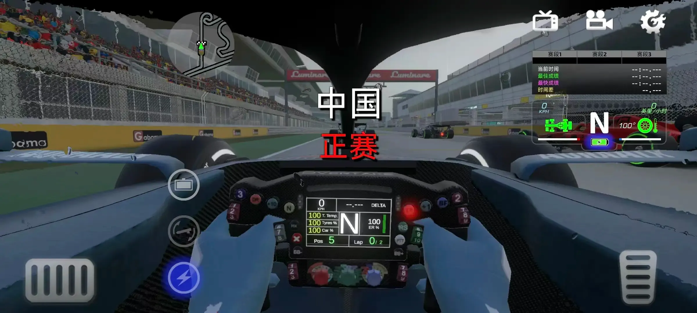 F1����ʽ����2026���°汾v6.65 �ֻ���