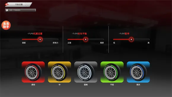F1方程式赛车2026最新版本 F1方程式赛车2026最新版本
