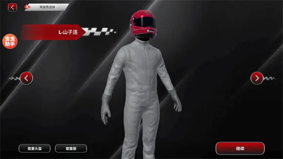F1方程式赛车2026最新版本 F1方程式赛车2026最新版本