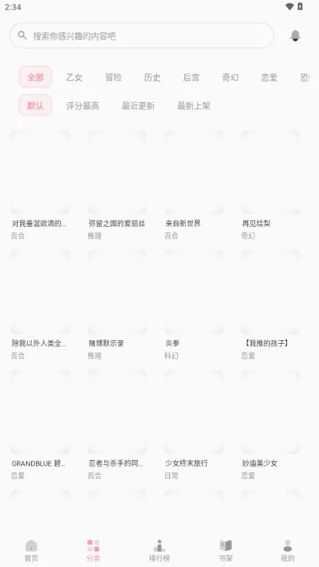 ��������(�����Ķ�����)v2.0.2 ��׿��