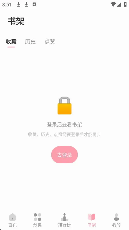��������(�����Ķ�����)v2.0.2 ��׿��