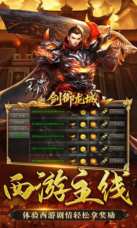 ��������(���汬������)v1.0.2 �ٷ�����