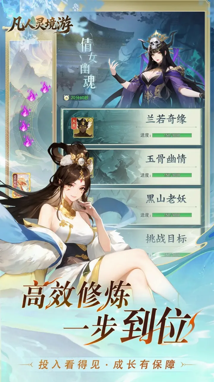 �����龳��(����������Ϸ)v1.0.30 �ٷ�����