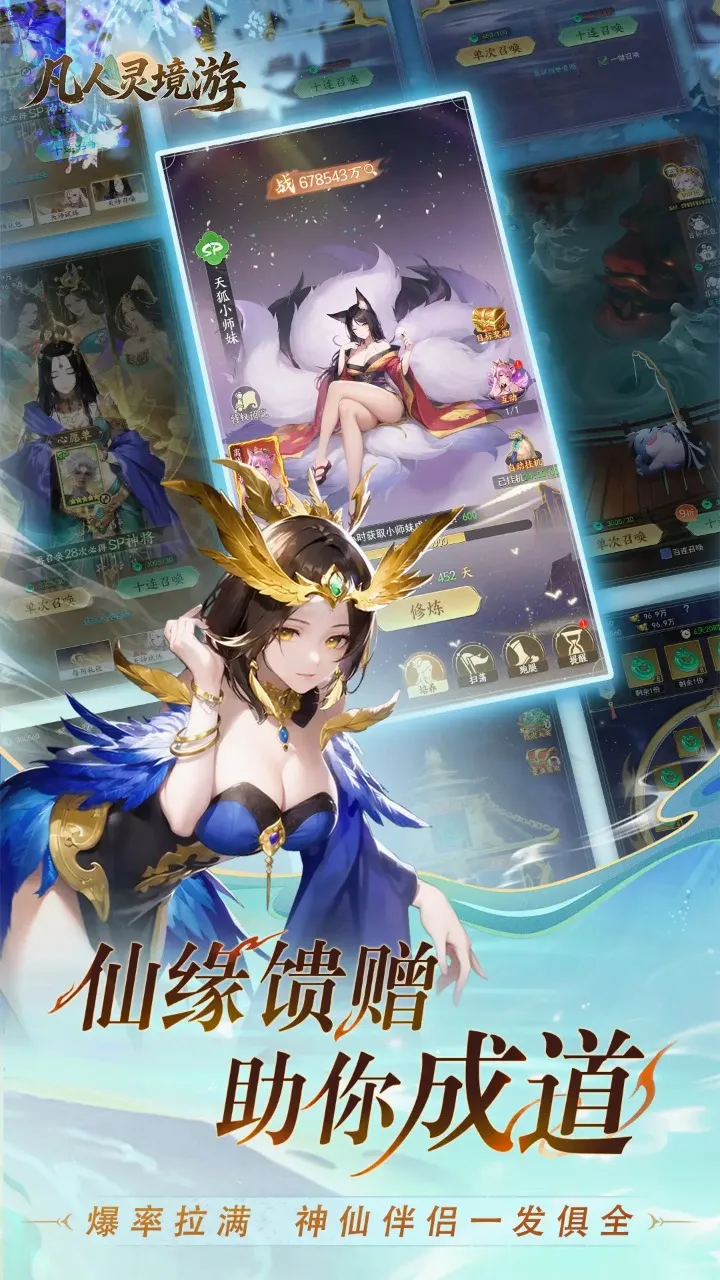 �����龳��(����������Ϸ)v1.0.30 �ٷ�����