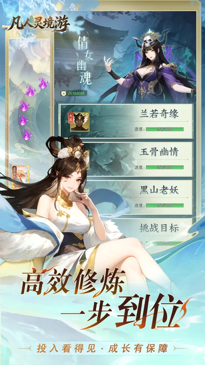 �����龳��(����������Ϸ)v1.0.30 �ٷ�����