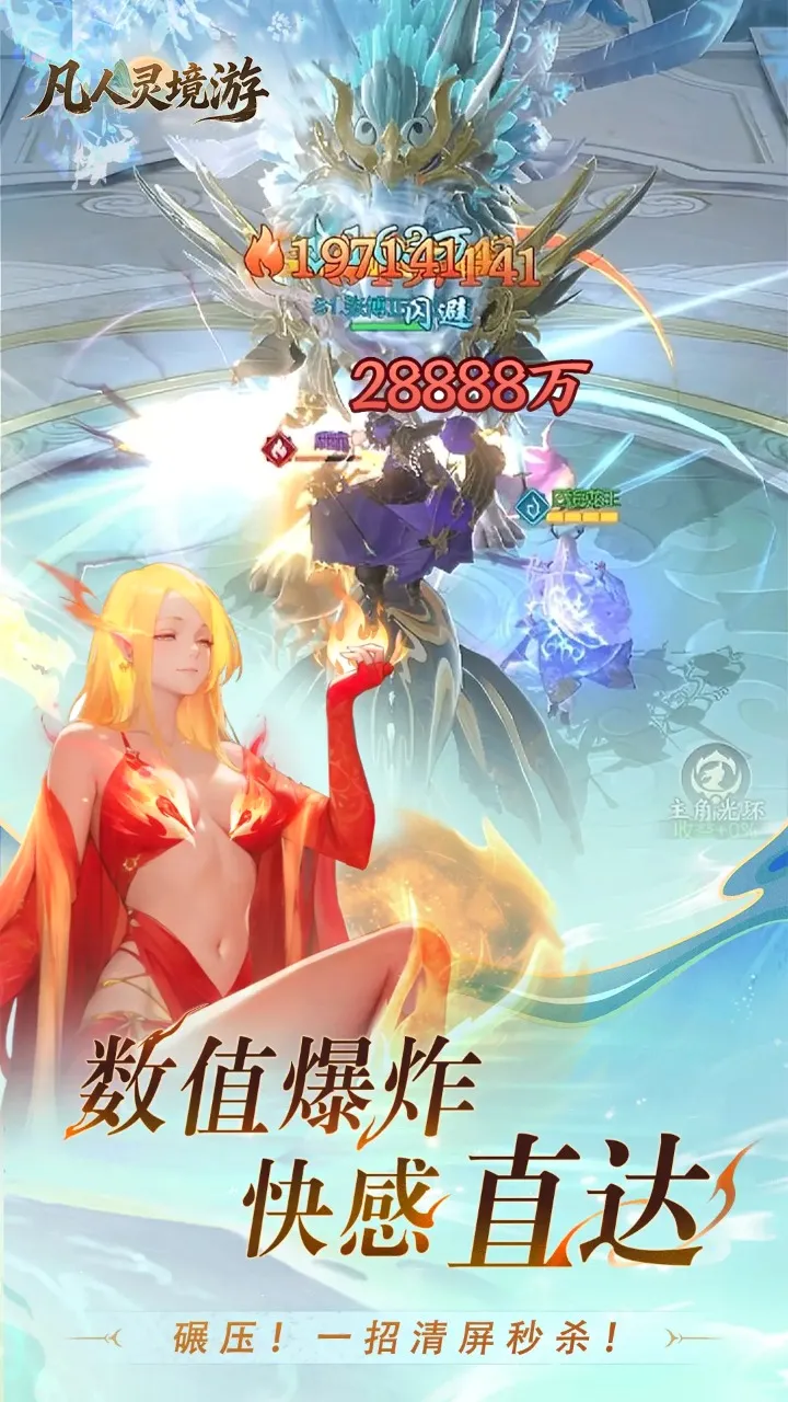 �����龳��(����������Ϸ)v1.0.30 �ٷ�����