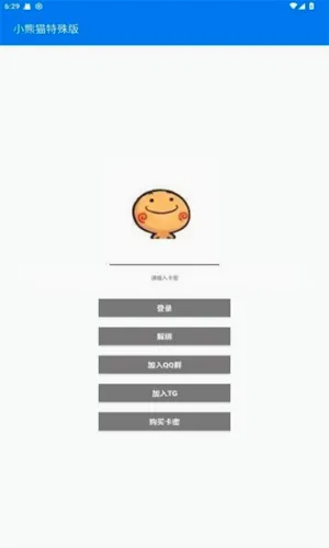 С��è�������ְ�׿���ֻ���v1.0.4 ��Ѱ�