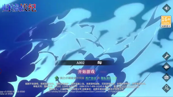 归墟战纪2026官方最新版本 归墟战纪2026官方最新版本