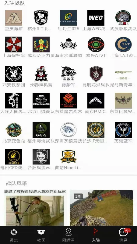 SDGun社区(水弹交流社区) SDGun社区(水弹交流社区)