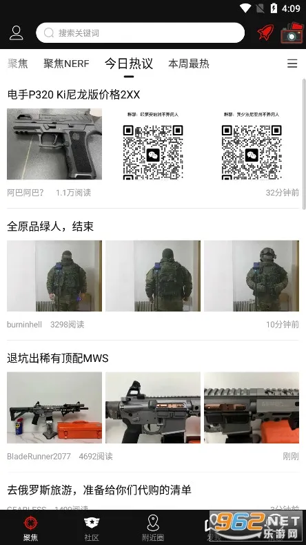 SDGun����(ˮ����������)v2.90 �ٷ�����
