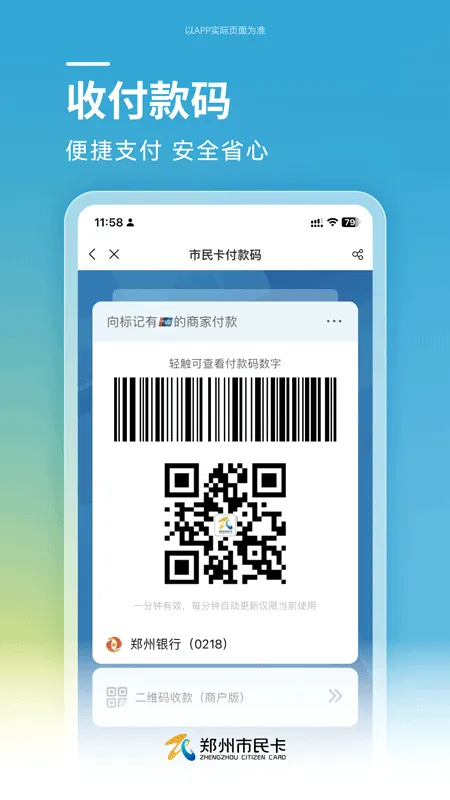 ֣������2026�ٷ����°汾v1.1.12 ��Ѱ�
