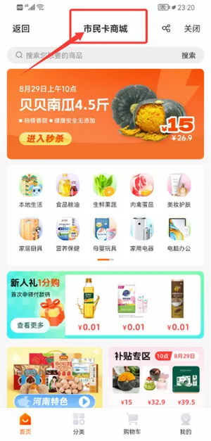 郑州市民卡2026官方最新版本 郑州市民卡2026官方最新版本