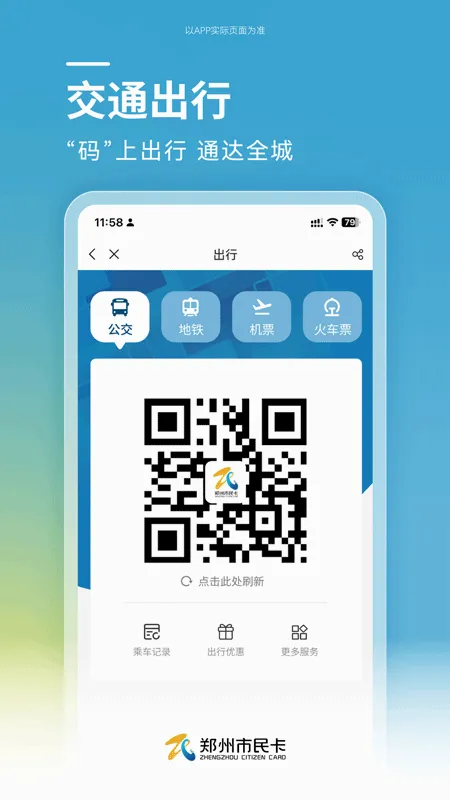 ֣������2026�ٷ����°汾v1.1.12 ��Ѱ�