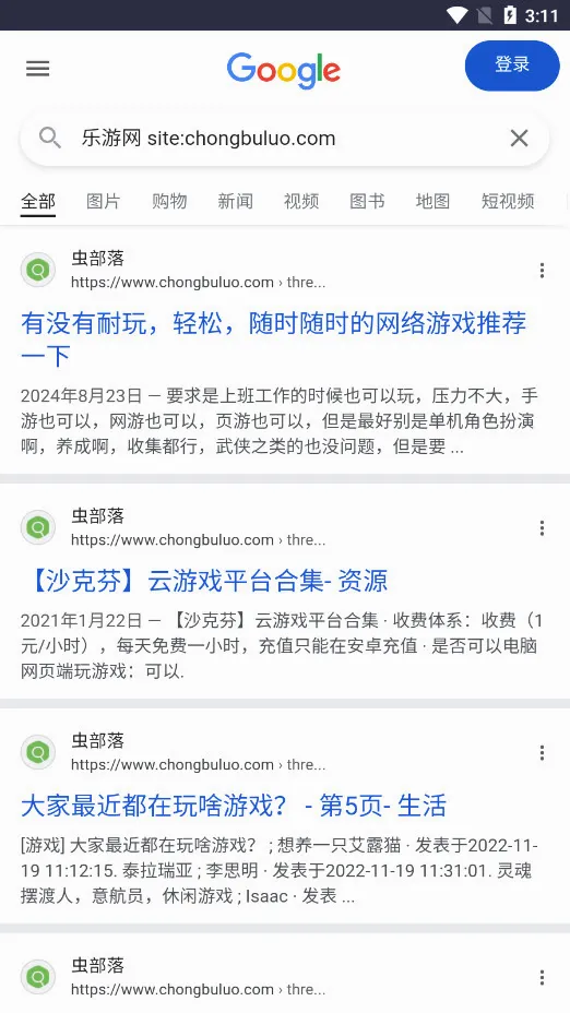 �沿��(��Դ���ҹ���)v2.0 �ֻ���