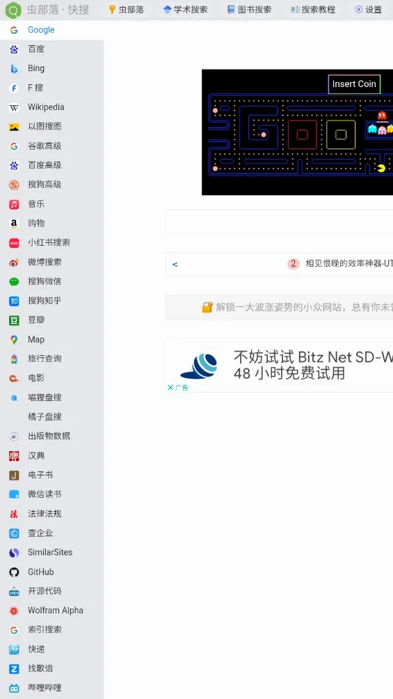 �沿��(��Դ���ҹ���)v2.0 �ֻ���