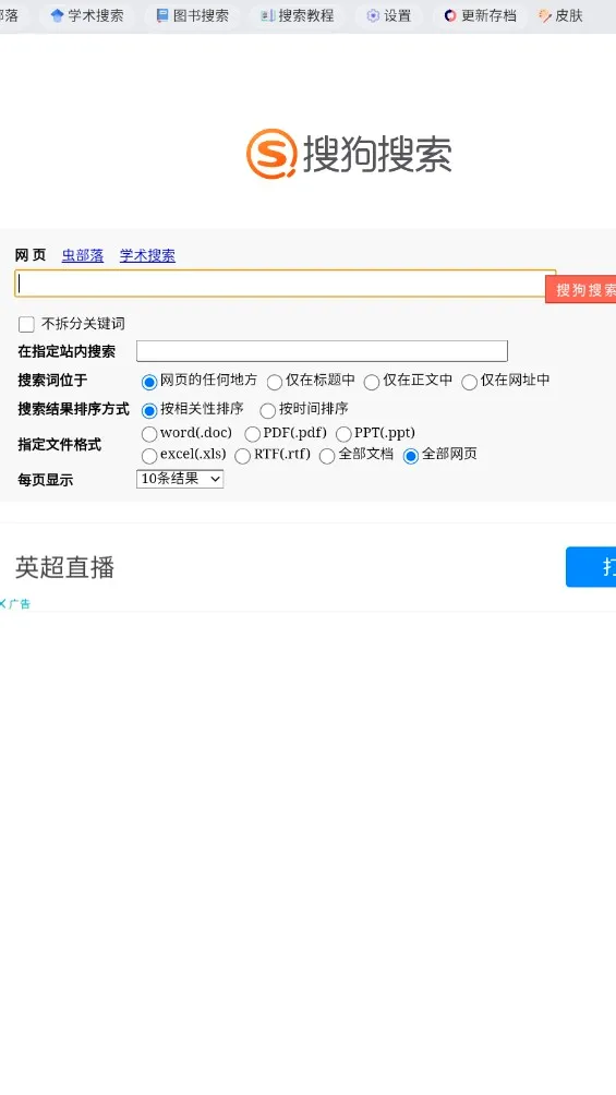 �沿��(��Դ���ҹ���)v2.0 �ֻ���