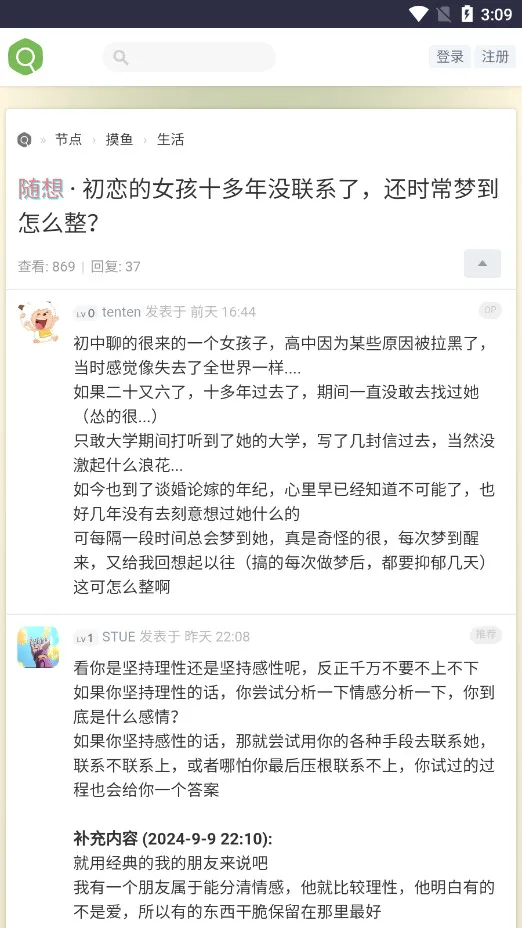 虫部落(资源查找工具) 虫部落(资源查找工具)