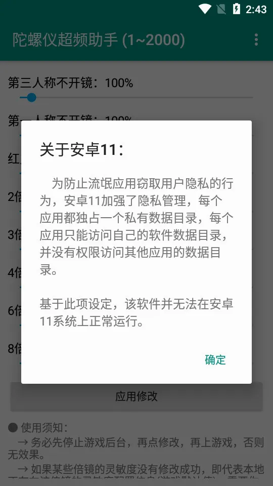 �����ǳ�Ƶ����(�Լ���Ϸ����)vPro 8.0.0-5 ��׿��
