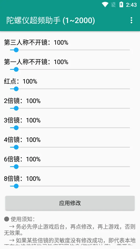 �����ǳ�Ƶ����(�Լ���Ϸ����)vPro 8.0.0-5 ��׿��