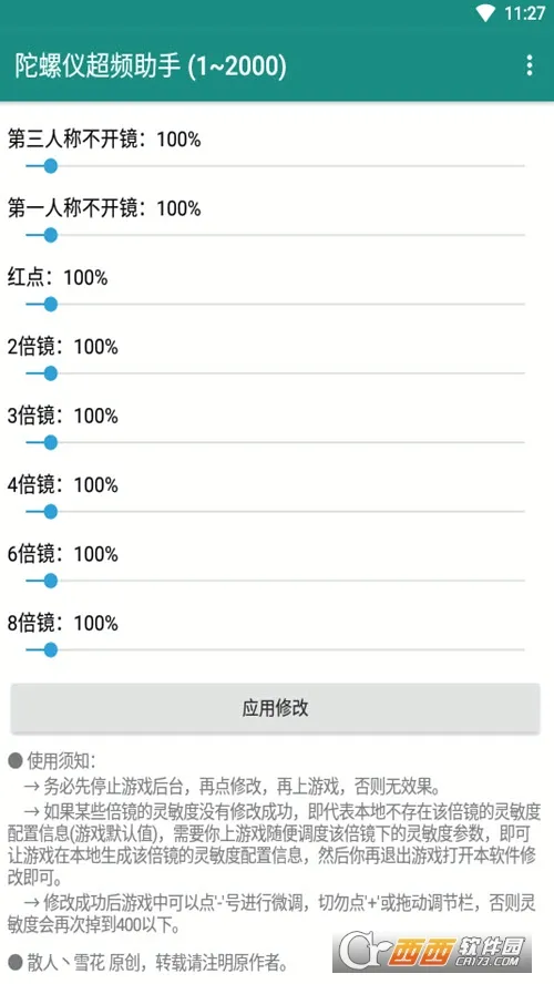 �����ǳ�Ƶ����(�Լ���Ϸ����)vPro 8.0.0-5 ��׿��