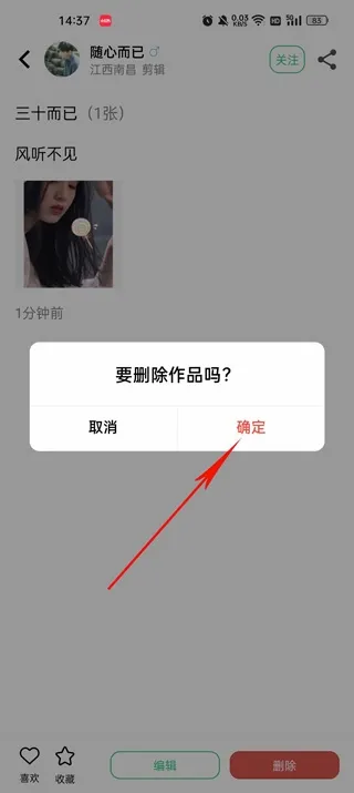 摄会社安卓版手机版 摄会社安卓版手机版