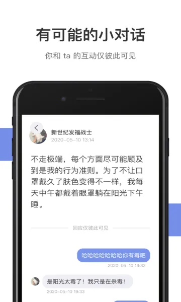 �ɻ�(�뷨��¼�罻����)v1.13.3 �ֻ���