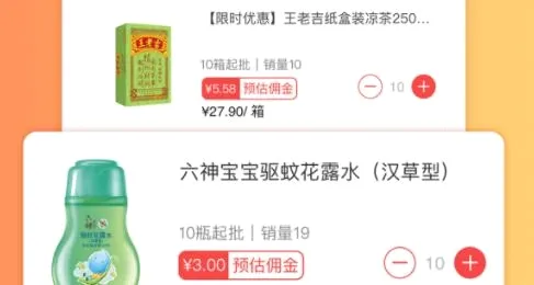 邮助手(邮政巡店app) 邮助手(邮政巡店app)