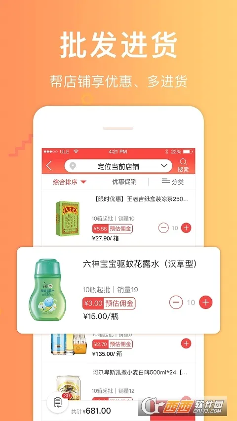������(����Ѳ��app)v3.7.8 ��׿��
