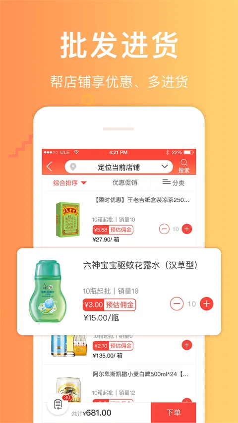 ������(����Ѳ��app)v3.7.8 ��׿��