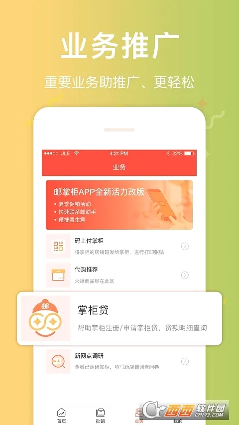 ������(����Ѳ��app)v3.7.8 ��׿��