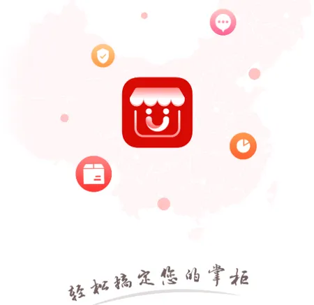 邮助手(邮政巡店app) 邮助手(邮政巡店app)