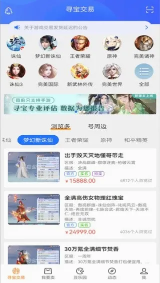 ������Ϸ����(������Ϸ����ƽ̨)v9.1.17 ��׿��