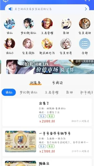 ������Ϸ����(������Ϸ����ƽ̨)v9.1.17 ��׿��